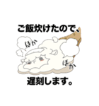 ひつじずし（個別スタンプ：7）