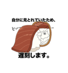 ひつじずし（個別スタンプ：8）