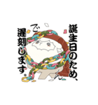 ひつじずし（個別スタンプ：10）