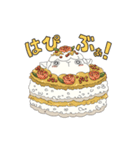 ひつじずし（個別スタンプ：11）