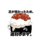 ひつじずし（個別スタンプ：12）