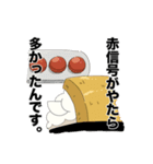 ひつじずし（個別スタンプ：14）
