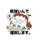 ひつじずし（個別スタンプ：16）