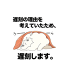 ひつじずし（個別スタンプ：19）