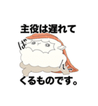 ひつじずし（個別スタンプ：20）