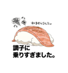 ひつじずし（個別スタンプ：21）