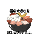 ひつじずし（個別スタンプ：22）