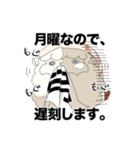 ひつじずし（個別スタンプ：24）