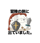 ひつじずし（個別スタンプ：25）