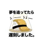ひつじずし（個別スタンプ：26）