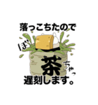 ひつじずし（個別スタンプ：27）