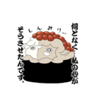 ひつじずし（個別スタンプ：30）