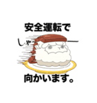 ひつじずし（個別スタンプ：31）