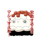 ひつじずし（個別スタンプ：33）