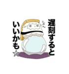 ひつじずし（個別スタンプ：34）
