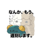 ひつじずし（個別スタンプ：39）