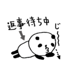 熊猫日常（パンダ）46（個別スタンプ：5）