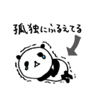 熊猫日常（パンダ）46（個別スタンプ：20）