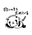 熊猫日常（パンダ）46（個別スタンプ：21）