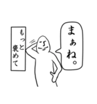 ほとばしる感情2（個別スタンプ：2）