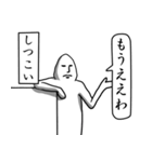 ほとばしる感情2（個別スタンプ：4）