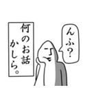 ほとばしる感情2（個別スタンプ：18）