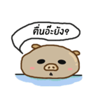 Moo huameng (Thai version)（個別スタンプ：1）