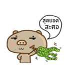 Moo huameng (Thai version)（個別スタンプ：3）