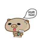 Moo huameng (Thai version)（個別スタンプ：4）