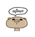 Moo huameng (Thai version)（個別スタンプ：9）