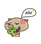 Moo huameng (Thai version)（個別スタンプ：13）