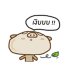 Moo huameng (Thai version)（個別スタンプ：16）