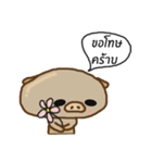 Moo huameng (Thai version)（個別スタンプ：17）