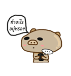 Moo huameng (Thai version)（個別スタンプ：18）