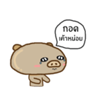 Moo huameng (Thai version)（個別スタンプ：27）