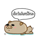 Moo huameng (Thai version)（個別スタンプ：32）