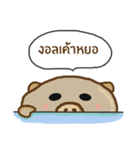 Moo huameng (Thai version)（個別スタンプ：33）