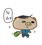 Moo huameng (Thai version)（個別スタンプ：36）