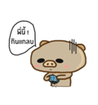 Moo huameng (Thai version)（個別スタンプ：37）