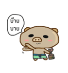 Moo huameng (Thai version)（個別スタンプ：40）