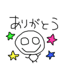 ゆるお Part.2（個別スタンプ：1）