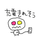 ゆるお Part.2（個別スタンプ：2）