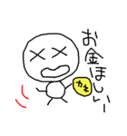 ゆるお Part.2（個別スタンプ：6）