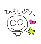 ゆるお Part.2（個別スタンプ：9）