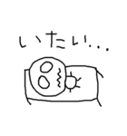 ゆるお Part.2（個別スタンプ：17）