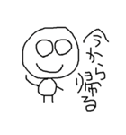 ゆるお Part.2（個別スタンプ：32）