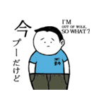 54wynd-キャラクターズ（個別スタンプ：3）