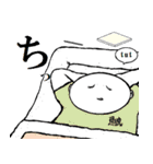 54wynd-キャラクターズ（個別スタンプ：12）