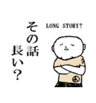 54wynd-キャラクターズ（個別スタンプ：34）