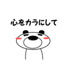 シュールなクママ（個別スタンプ：13）